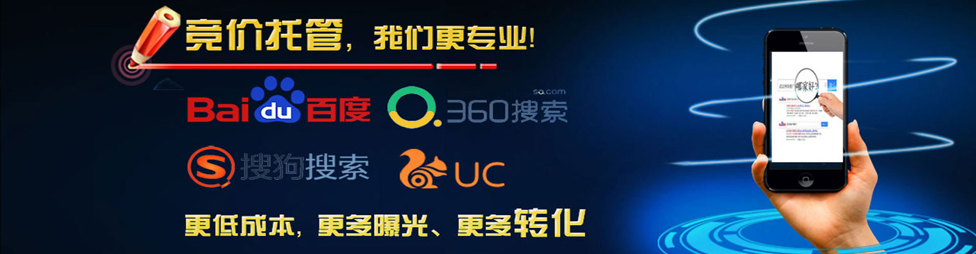 临猗信息流托管