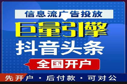 揭秘网络推广竞价的成功要素：以某企业为例