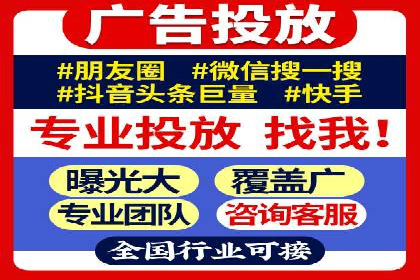 竞价开户推广案例：如何精准触达目标用户